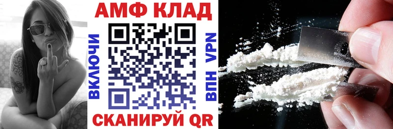 Амфетамин Premium  Сосновоборск 