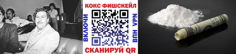 COCAIN 99%  купить   Сосновоборск 