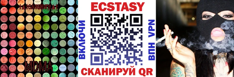 ссылка на мегу маркетплейс  Сосновоборск  Экстази ешки  где можно купить  