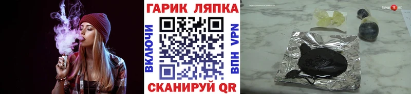 ГАШ hashish  Сосновоборск 
