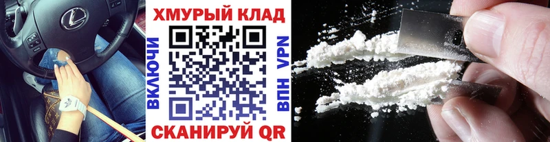 Героин афганец  Сосновоборск 