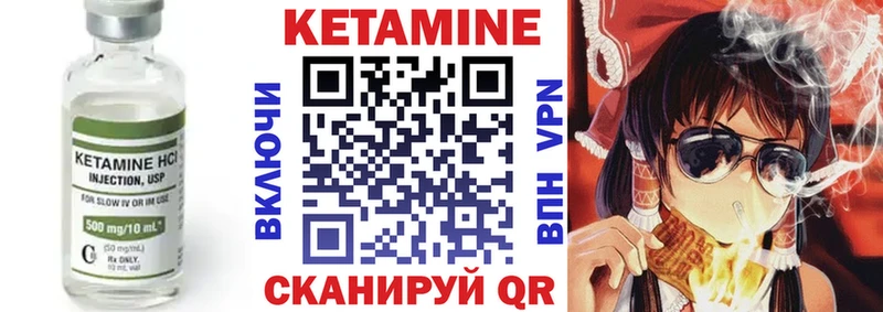 Кетамин ketamine  где купить наркотик  Сосновоборск 