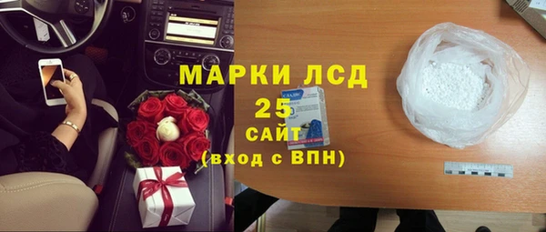 тгк Алексин