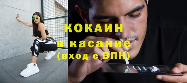 кокаин перу Алзамай