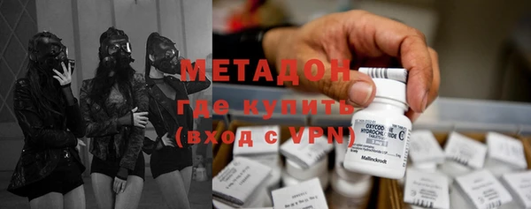 мескалин Кинешма
