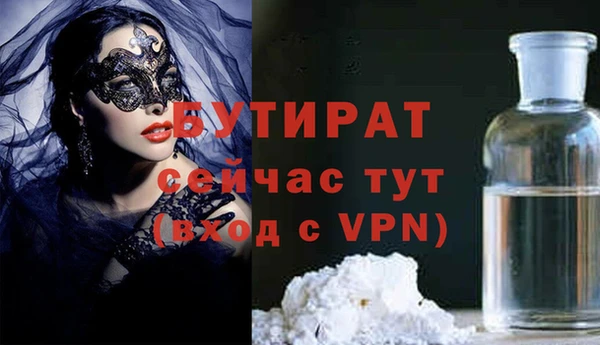 тгк Алексин
