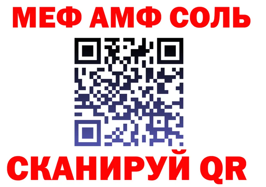 ГАШ Ice-O-Lator зеркало дарк нет omg Сосновоборск