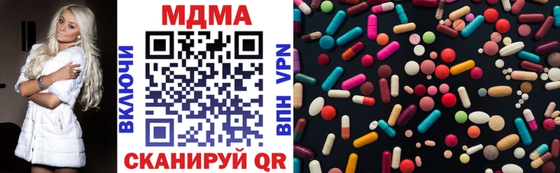 mega зеркало  Сосновоборск  MDMA VHQ 