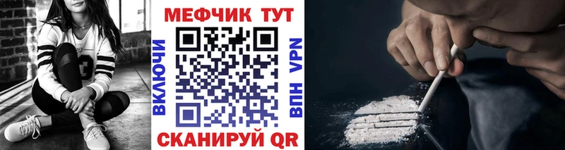 где найти наркотики  Сосновоборск  МЯУ-МЯУ 4 MMC 