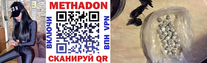 МЕТАДОН VHQ  мега зеркало  Сосновоборск 