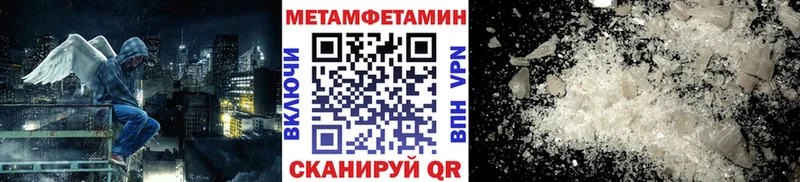 MEGA ССЫЛКА  Сосновоборск  Метамфетамин пудра  магазин  наркотиков 