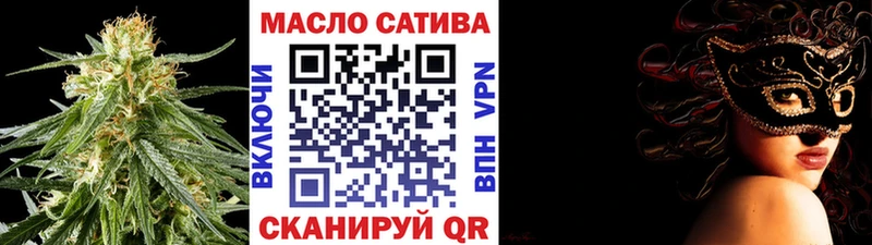 Дистиллят ТГК THC oil  Сосновоборск 